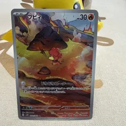 Magby AR 068/066 sv4K Ancient Roar MINT HOLO Pokemon Card Japanese - Image 1