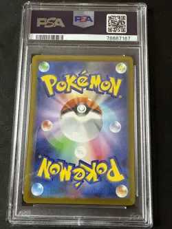 PSA 10 Miraidon ex SAR 102/078 SV1V Violet ex Pokemon Card Japanese 2023 - Image 2