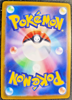 Gothorita AR 122/086 White Flare sv11W Pokemon Card Japanese - Image 2