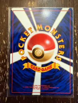 SABRINA'S PSYCHIC CONTROL UC GYM CHALLENGE POKEMON JAPANESE NM Matt - Image 2