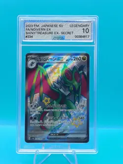2023 Pokemon JPN. Shiny Treasures EX - NOIVERN EX SSR 334/190 - AGS Legendary 10 - Image 1