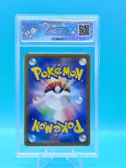 2023 Pokemon JPN. Shiny Treasures EX - NOIVERN EX SSR 334/190 - AGS Legendary 10 - Image 2