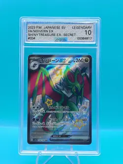 2023 Pokemon JPN. Shiny Treasures EX - NOIVERN EX SSR 334/190 - AGS Legendary 10 - Image 3