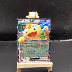 Meowth EX 061/080 Japanese Holo EX Pokemon TCG Cat Type Card Stock Single - Image 1