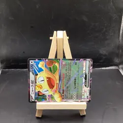 Meowth EX 061/080 Japanese Holo EX Pokemon TCG Cat Type Card Stock Single - Image 4