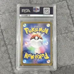 Pokemon Umbreon ex 217/187 Terastal Fest Special Art Rare Holo Japanese PSA 10 - Image 2