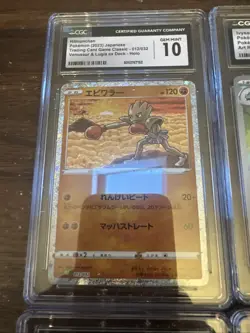 Pokemon CGC Graded Lot of 10 Slabs Cards Pristine, 151, Promo, Base Set - Image 5