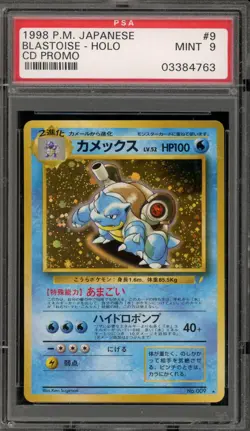 Pokemon Blastoise CD Japanese Holo Rare Promo #009 PSA 9 Mint - Image 1