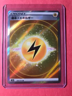 Lightning Energy 254/172 SR S12a Japanese VSTAR Universe Pokemon NM - Image 1