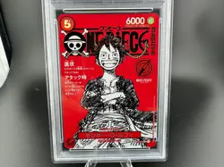 2025 One Piece Monkey D. Luffy SR Magazine Promo ST21-014 PSA 10 Gem Mint - Image 4
