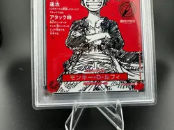 2025 One Piece Monkey D. Luffy SR Magazine Promo ST21-014 PSA 10 Gem Mint - Image 5