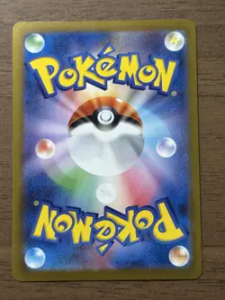 Umbreon 067/SV-P & Espeon 066/SV-P Yu Nagaba Promo Pokemon Cards Japanese 686 - Image 3