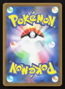 Spectrier 080/193 MEGA Dream ex NM Reverse Japanese Pokemon Card TCG - Image 2
