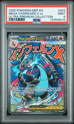 Pokemon Card PSA 9 Mega Charizard ex MEP 023 Mega Promo Attack Rare UPC SIR 2025 - Image 1