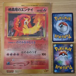 Entei Crystal Tower's Jumbo Pokemon Card Old Back Coro Coro Comic Promo Japanese - Image 1