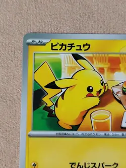 🎌 Pikachu Mcdonald's 020/M-P Card PROMO 2025 Pokemon Card Japanese McDo 🇯🇵 - Image 4
