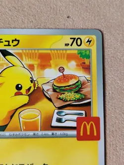 🎌 Pikachu Mcdonald's 020/M-P Card PROMO 2025 Pokemon Card Japanese McDo 🇯🇵 - Image 5