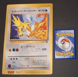 Zapdos Articuno Moltres - Jumbo Card CoroCoro Comics Pokemon TCG - Image 1