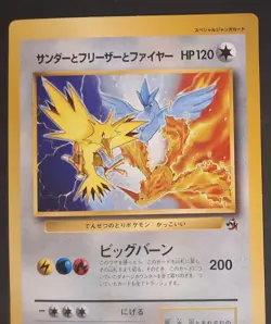 Zapdos Articuno Moltres - Jumbo Card CoroCoro Comics Pokemon TCG - Image 2
