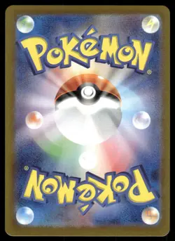 Pokemon TCG SV8: Super Electric Breaker #109/106 Ceruledge NM - Image 2