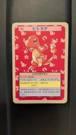 Charmander 004 Topsun Blue Back 1995 Japanese Pokemon Card MP - Image 1
