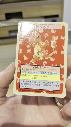Charmander 004 Topsun Blue Back 1995 Japanese Pokemon Card MP - Image 2