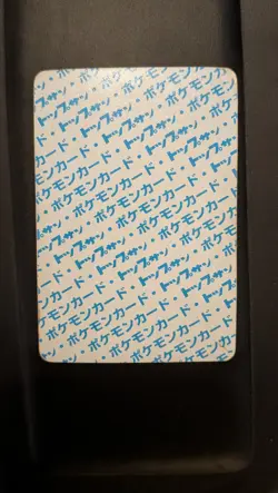 Charmander 004 Topsun Blue Back 1995 Japanese Pokemon Card MP - Image 3