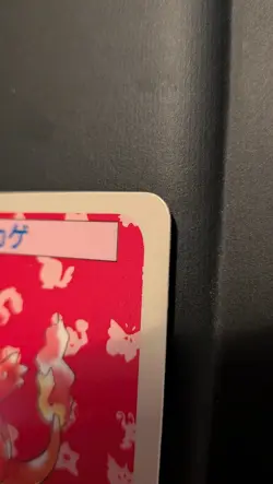 Charmander 004 Topsun Blue Back 1995 Japanese Pokemon Card MP - Image 5