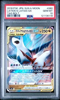Latios & Latias GX 060/095 Tag Team Tag Bolt Japanese Pokemon PSA 10 Gem Mint - Image 1