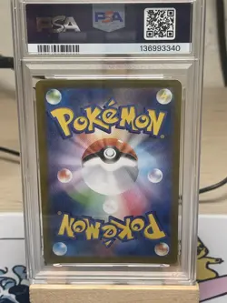 Pokemon Japanese Haunter 022/021 Starter Set Mega Gengar Ex Psa 10 - Image 2