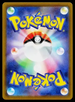 Arceus V 267/S-P Promo Sword & Shield Promos Pokemon Japanese Near Mint - Image 2