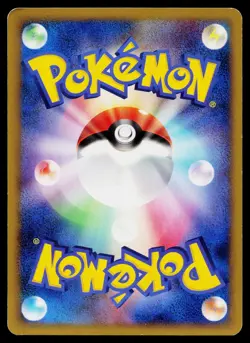 Arceus 041/DPt-P Promo Movie Release Pokemon Japanese Lightly Played - Image 2