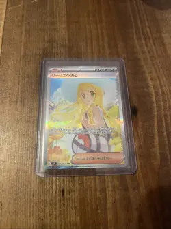 Pokemon TCG Lillie's Determination Card 091/063 M1L Japanese Mega Brave - Image 1