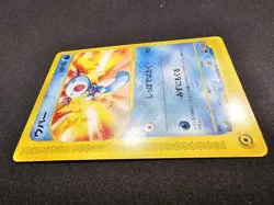 Wooper McDonald's Black Star Promo 022/P Promotional Cards Japanese Pokemon TCG - Image 3