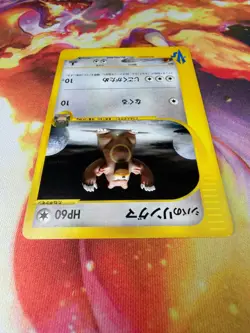 Bruno's Ursaring 085/141 NEAR MINT Common 1st Edition VS Series 2001 Pokemon TCG - Image 3