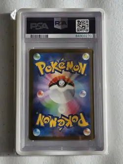 Pokemon PSA 10 Gardevoir ex 348/190 Sv4a: Shiny Treasure Ex Holo (Japanese) - Image 3