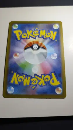 Pokemon Squirtle TCG 151 Holo Illustration Rare Card 170/165 Japanese Edition - Image 3