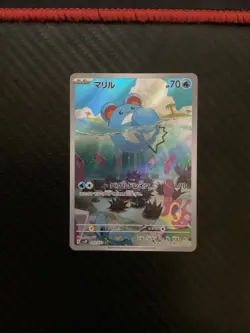 Marill 073/071 NM Snow Hazard Japanese Pokemon Card TCG - Image 1