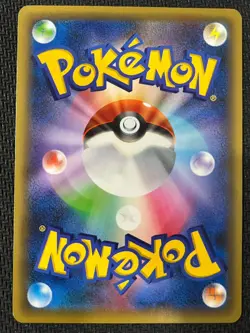 Yveltal 025/036 Mythical Dream Shine Pokemon Japanese Near Mint - Image 2