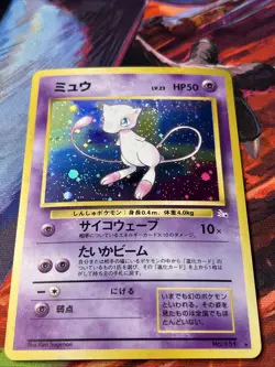 Mew Holo No.151 Fossil - Japanese Pokemon Card - 1997 Near Mint *Swirl* - Image 2
