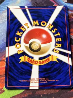 Mew Holo No.151 Fossil - Japanese Pokemon Card - 1997 Near Mint *Swirl* - Image 5