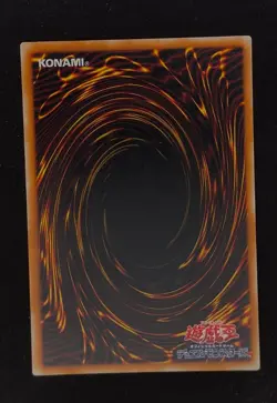 Yu-gi-oh! 2001 Thousand Eyes Retrict TB-34 Ultra JP Japanese OCG 1st 2nd - Image 2