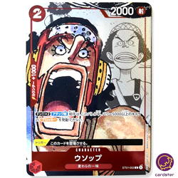 Usopp [PAR] Parallel 25th Anniversary ST01-002 C ONE PIECE Card Japan Foil - Image 1