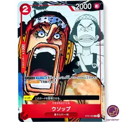 Usopp [PAR] Parallel 25th Anniversary ST01-002 C ONE PIECE Card Japan Foil - Image 2