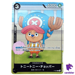 Tony Tony Chopper P-065 PROMO One Piece Card Bentame Jump 2024 WINTER - Image 1