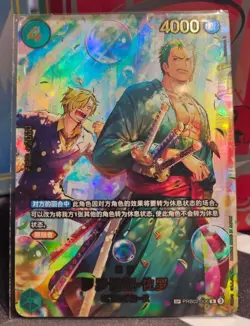 Roronoa Zoro (SP Alt Art) PRB02-006 R EGGHEAD CRISIS - ONE PIECE Card Chinese - Image 1