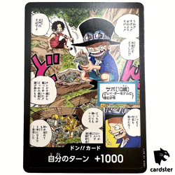 DON Card Sabo Portgas D. Ace PROMO Saikyo Jump One Piece Card Japanese - Image 1