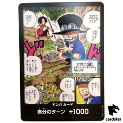 DON Card Sabo Portgas D. Ace PROMO Saikyo Jump One Piece Card Japanese - Image 2