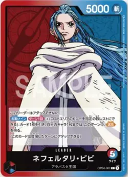 ONE PIECE Card Game OP04 Kingdom of Conspiracy - Select your card - Image 2