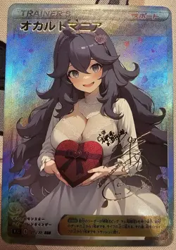 Hex - Pokemon Sexy Valentine Waifu Trainer Art Card - Image 1